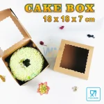 Dus Box Bolu 18x18x7 / Dus Nasi Catering / Box Dus Brownies 18x18x7 / Dus Kue 18x18x7 / Box Souvenir / Cake Box 18x18 x 7 / - Gambar 3